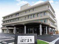 医療法人永仁会　介護老人保健施設はじまり・求人番号10253475